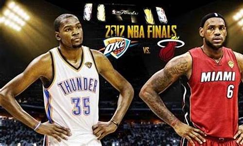 2012nba总决赛第五场_2012NBA总决赛第五场央视网热火对雷霆