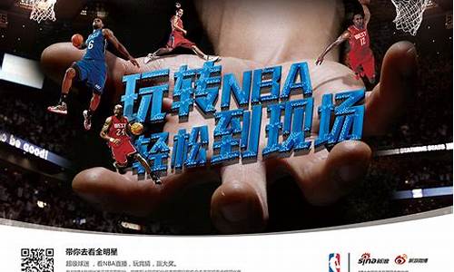 新浪体育 nba_新浪体育nba首页