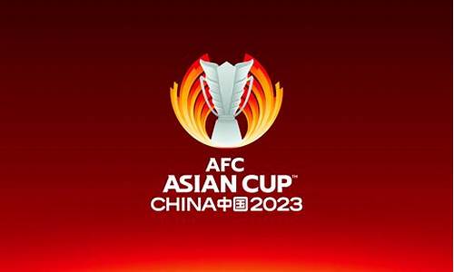 亚洲杯2023年举办时间_亚洲杯2023年举办时间女篮比赛