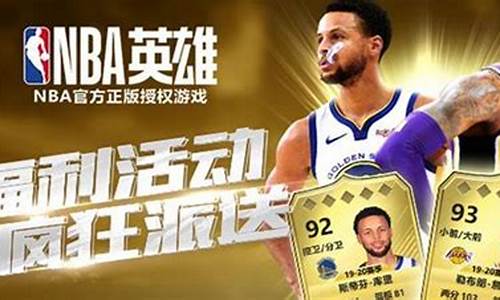 nba手机新浪_nba手机新浪网