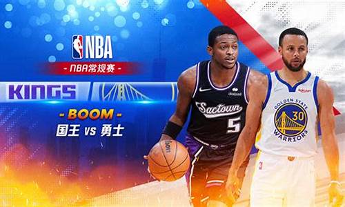 nba常规赛战绩_nba常规赛战绩排名榜