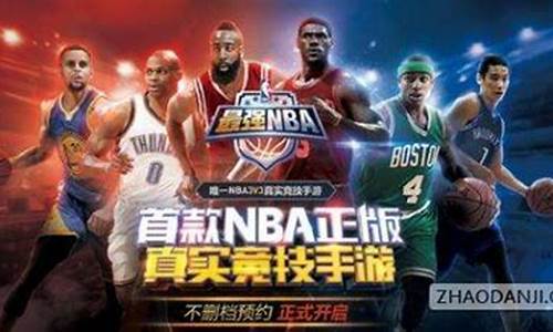 nba什么时候结束_nba什么时候结束什么时候开始