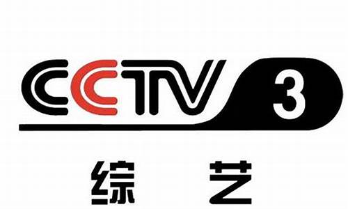 cctv全部频道_cctv全部频道在线直播