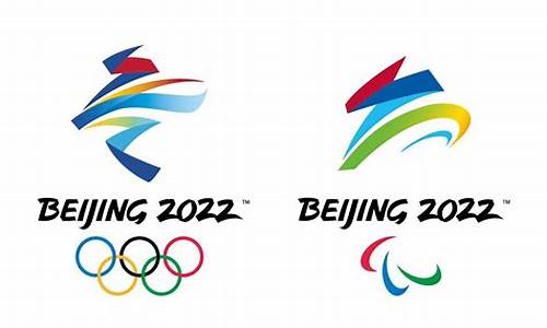 2023年北京冬奥会_2023年北京冬奥会吉祥物