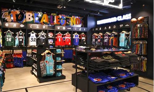 nba store官方旗舰店_nbastore官方旗舰店