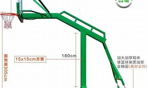 nba篮球框标准尺寸大小_nba篮球框标准尺寸大小是多少