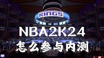 nba2k24怎么自定义阵容_2k20怎么自定义阵容