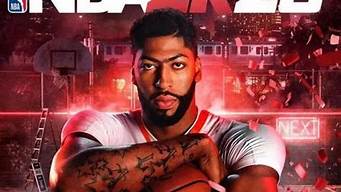 NBA2k20手机版怎么捏出科比_nba2k20手游怎样捏出科比