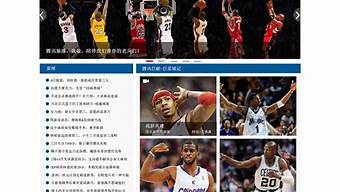 nba中文网_nba中文网官网