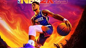 nba2k23创建球员怎么玩_nba2k22创建球员怎么用