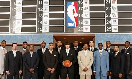 07年nba选秀名单_07年nba选秀名单重新排名