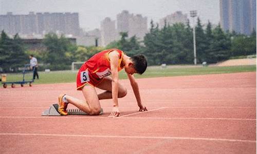 田径体育生训练必备防护物品是什么呢_田径体育生训练必备防护物品是什么呢