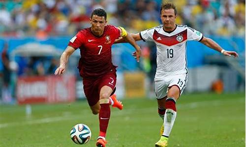 德国队vs葡萄牙队_德国队vs葡萄牙队历史交战