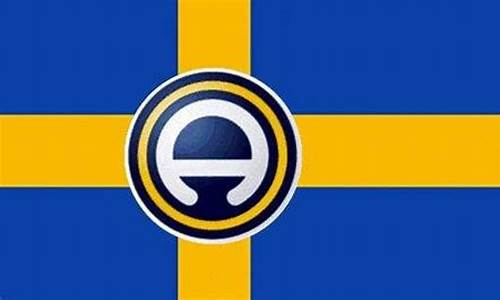 瑞典超级联赛_瑞典超级联赛最新比分及积分榜