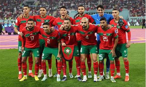 摩洛哥足球世界排名