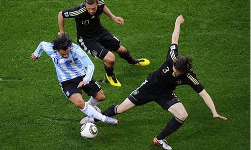 德国对阿根廷_2014德国对阿根廷
