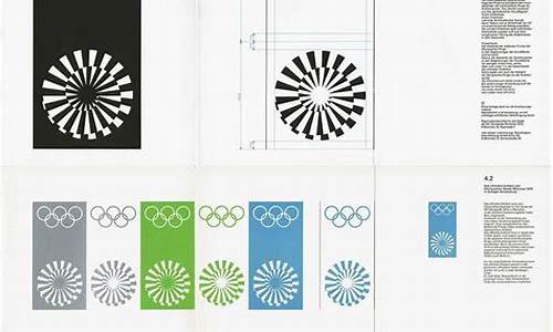 慕尼黑奥运会标志设计师叫什么