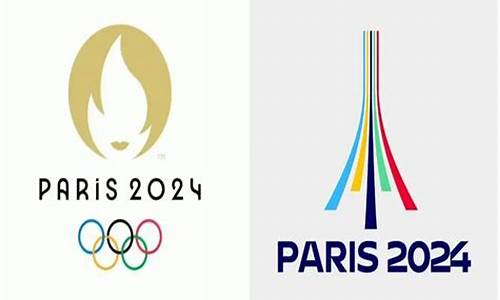 巴黎奥运会logo设计_巴黎奥运会logo设计理念