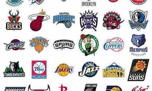 nba球队名字的由来_nba球队名字的由来和历史