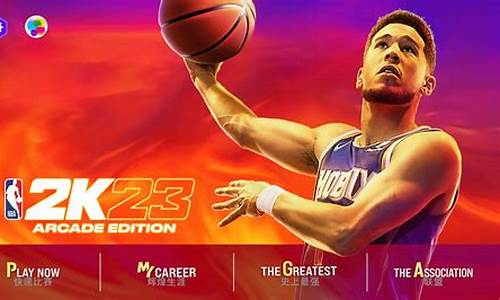 nba2k23中文解说怎么设置啊_nba2k22中文解说怎么调