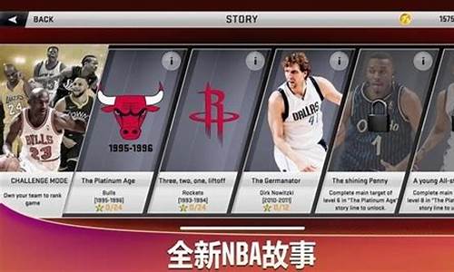 nba2k20豪华存档版有什么用_nba2k20豪华存档版怎么用