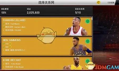 nba2k20辉煌生涯怎么调上场时间了_nba2k20辉煌生涯时间设置