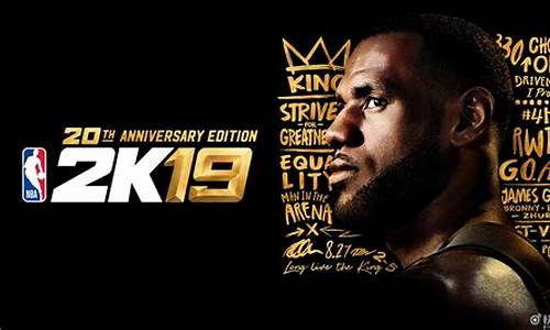 nba2k21配置要求_nba2k21配置要求高吗