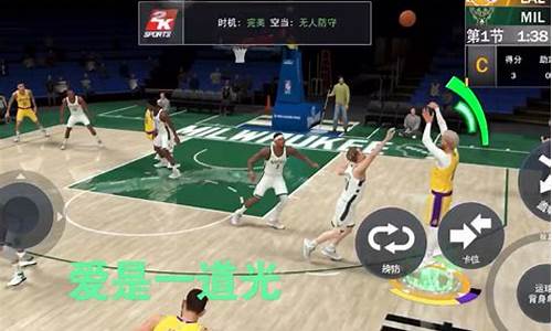 nba2k21手游英语翻译_nba2k21手机版翻译