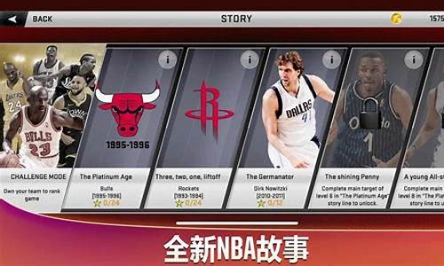 nba2k20安卓汉化_nba2k20安卓汉化下载