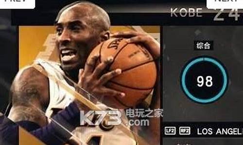 nba2k20手机辉煌生涯怎么交易自己想要的球员_nba2k20手机版辉煌生涯怎么交易自己想要的球员