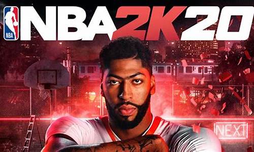 nba2k20终极联盟怎么玩_nba2k20终极联盟怎么玩好玩