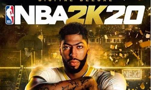 nba2k20破解版无限金币豪华存档有观众_nba2k20破解版无限金币豪华存档中文