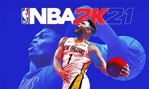 nba2k2021中文设置_nba2k2020中文设置