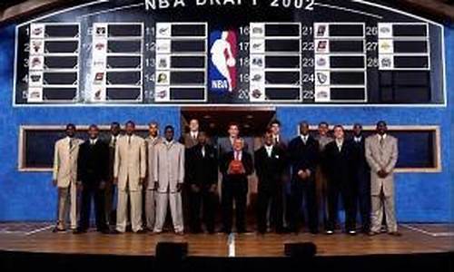 2002年nba选秀排名_2002年nba选秀榜眼