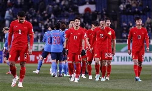 国足无缘2022世界杯_国足无缘2022年世界杯