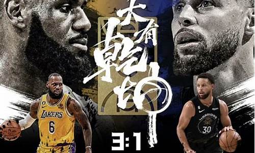 nba半决赛_nba半决赛对阵