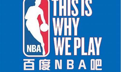 nba吧_nba吧冥人堂