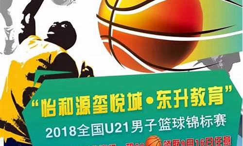 nba篮球嘉年华_nba篮球嘉年华游戏