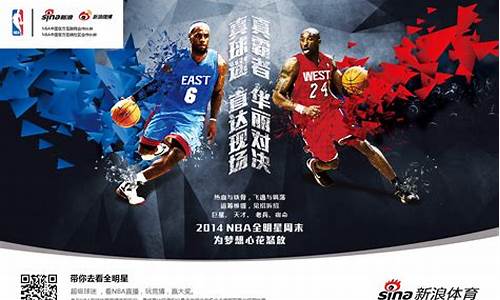 新浪体育nba新浪体育_新浪体育nba新浪体育中超