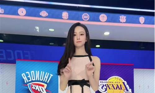 腾讯nba女主播辰辰_腾讯NBA女主播辰辰微博