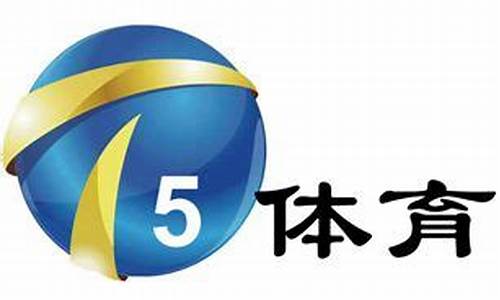 体育频道今日节目表体育频道3月2日节目表_体育频道今日节目安排