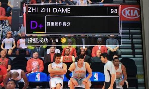 nba2k17生涯模式捏脸_nba2k17生涯模式捏脸帅