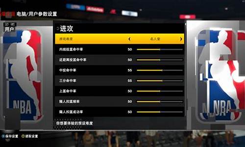 nba2k21飞雷神自定义名单_nba2k21飞雷神改属性