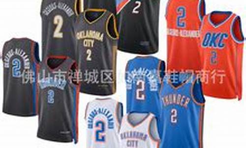 nba篮球服雷霆_nba雷霆球衣款式