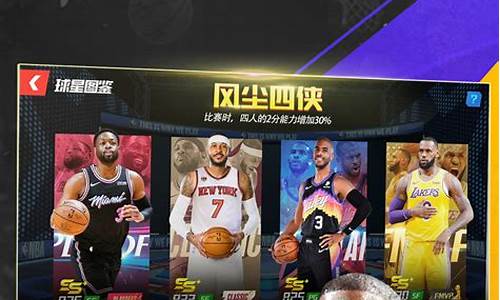 nba篮球大师礼包领取_nba篮球大师礼包领取在哪