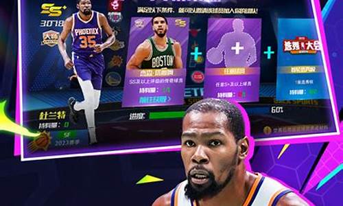 nba篮球大师刷金币教程最新_nba篮球大师刷金币教程最新版