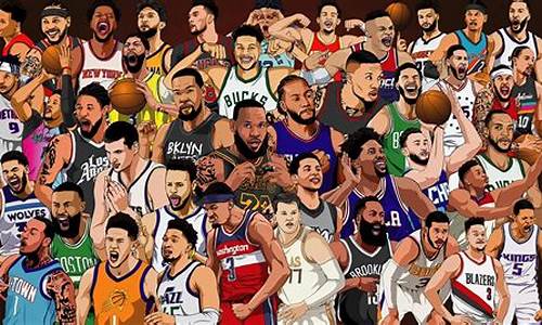 nba球员合集_nba球员合集图片