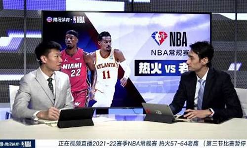 nba中文解说集锦_nba中文解说集锦完整版