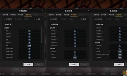 nba2k按键大全_nba2k按键操作大全