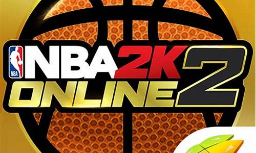 nba2k游戏单机版_nba2k单机版下载